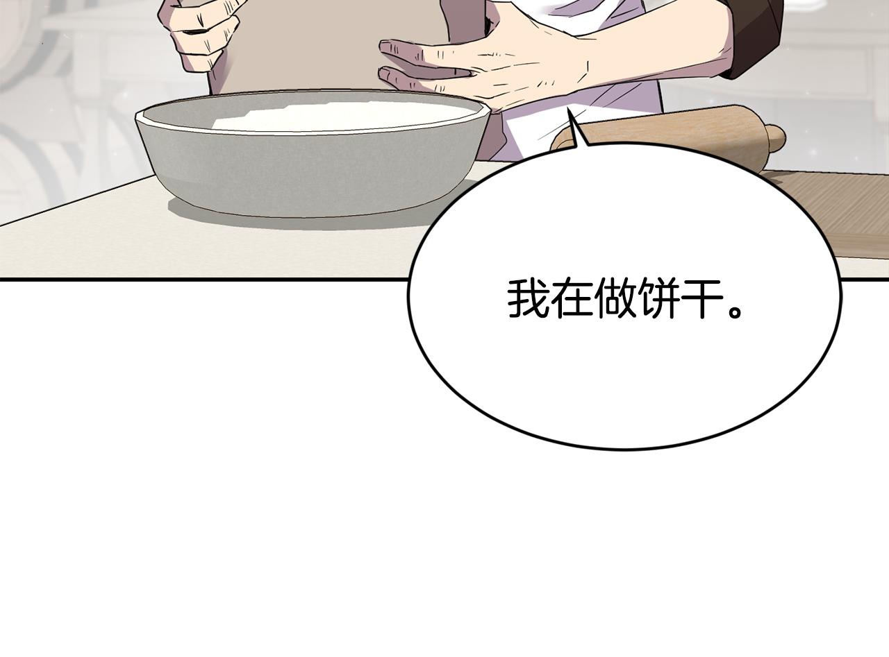 第6话 回答我58