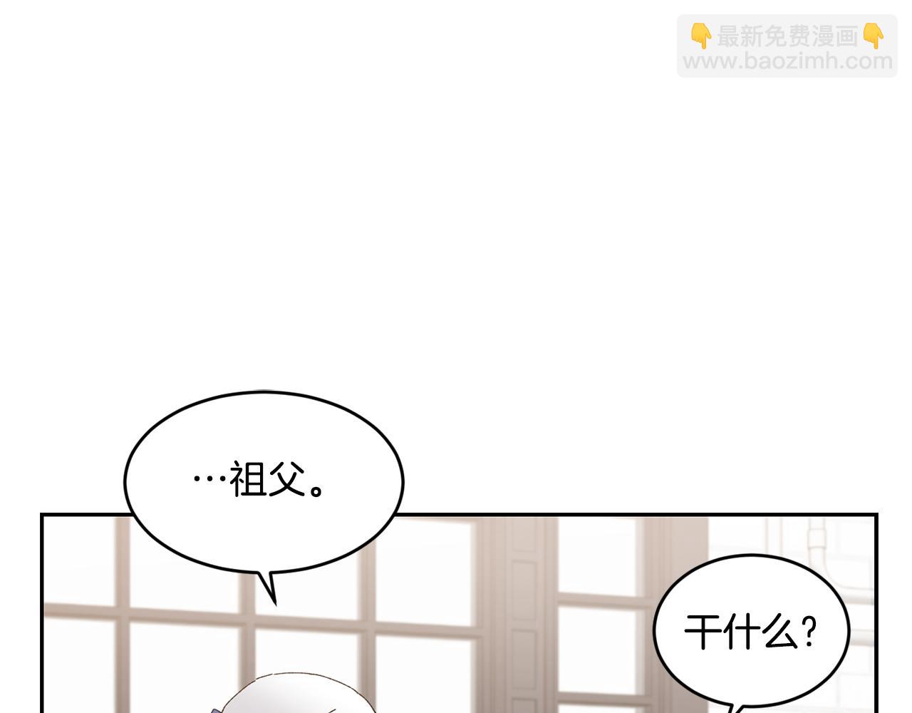 第6话 回答我59