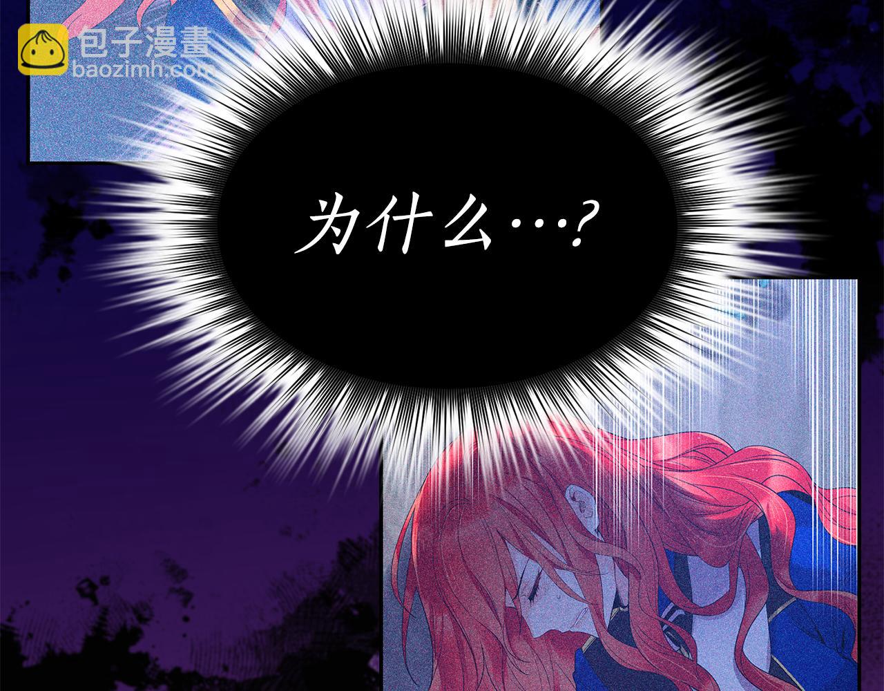第6话 回答我6