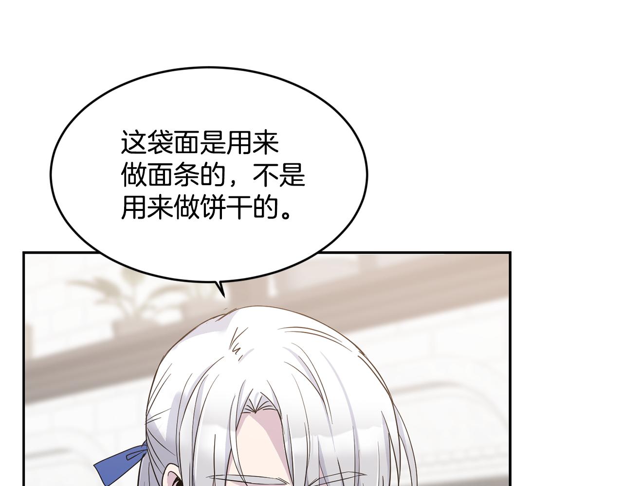 第6话 回答我61