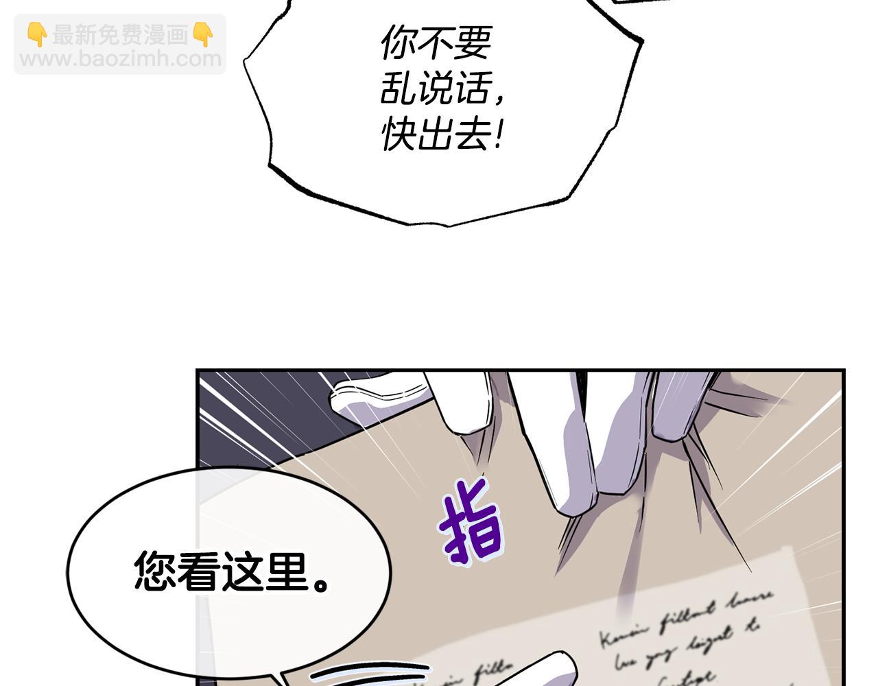 第6话 回答我63