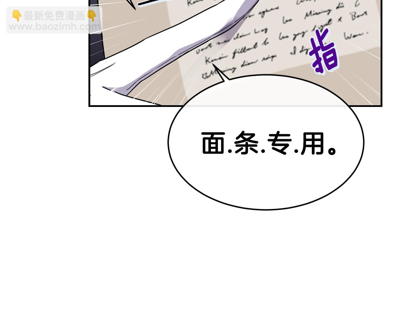 第6话 回答我64