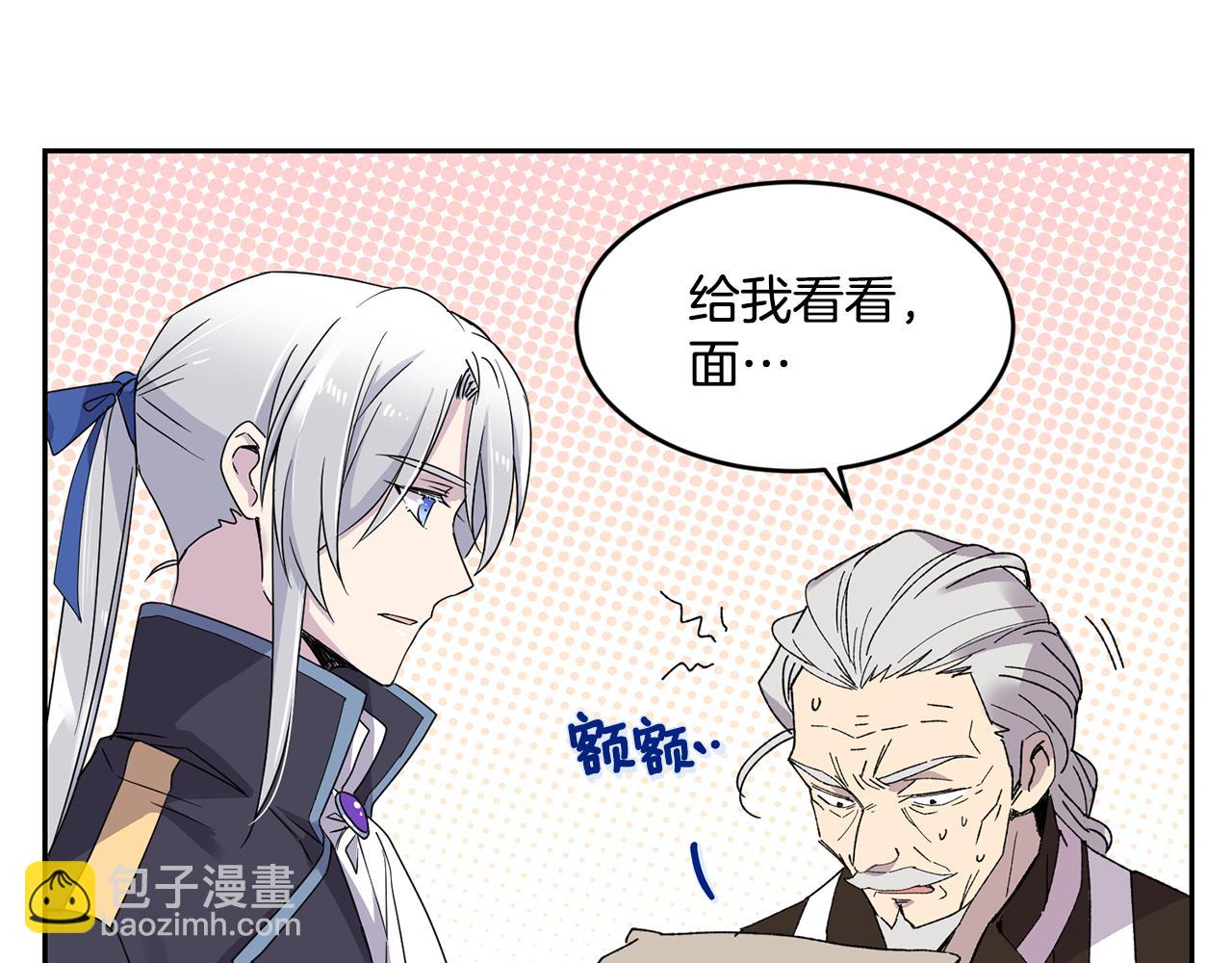 第6话 回答我65