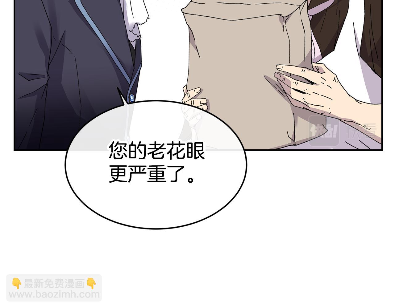 第6话 回答我66