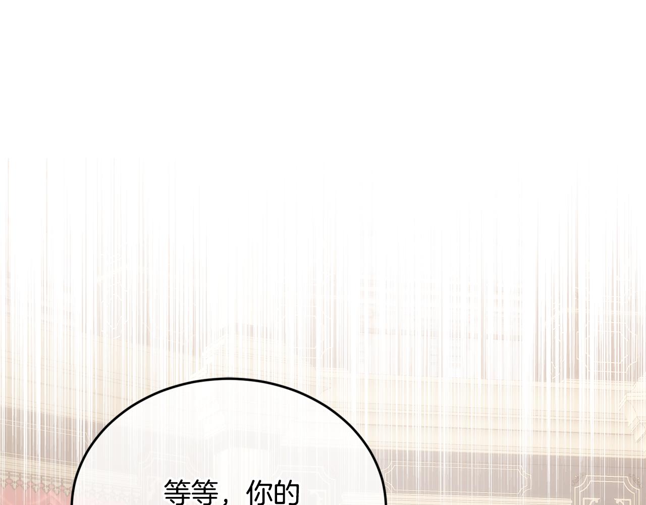 第6话 回答我69