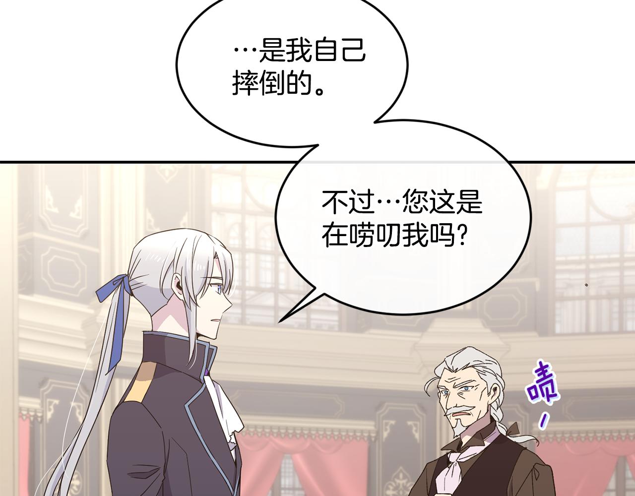 第6话 回答我72