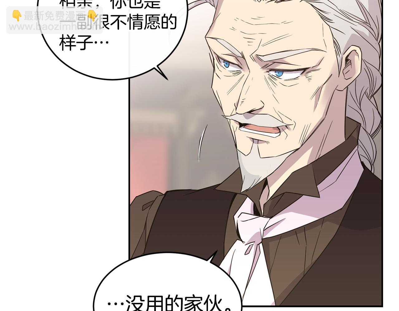 第6话 回答我75