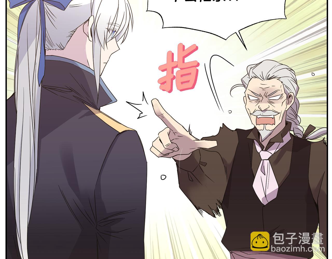 第6话 回答我77
