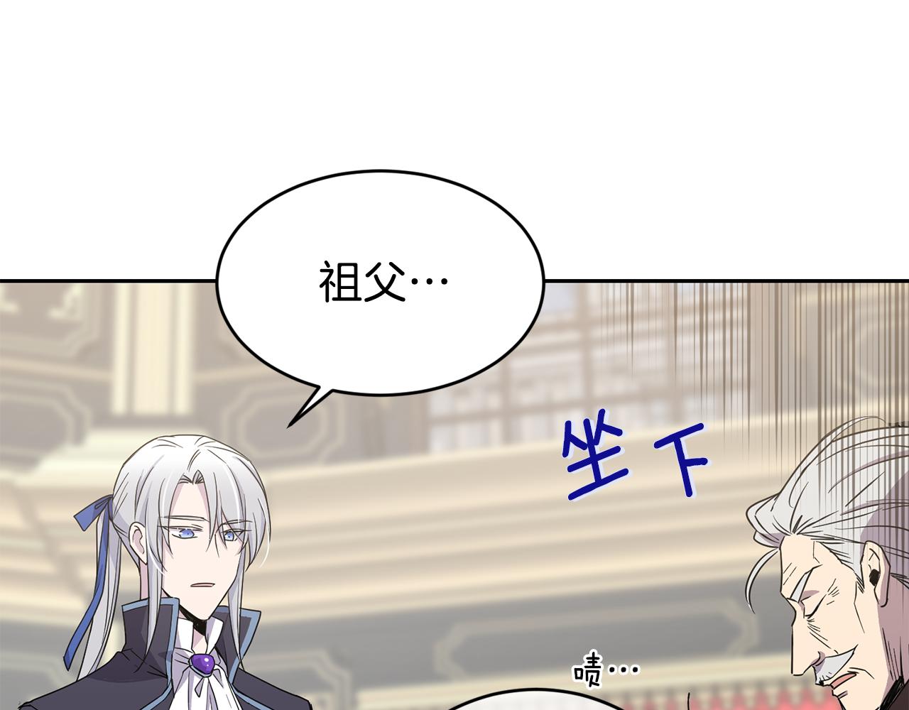 第6话 回答我79