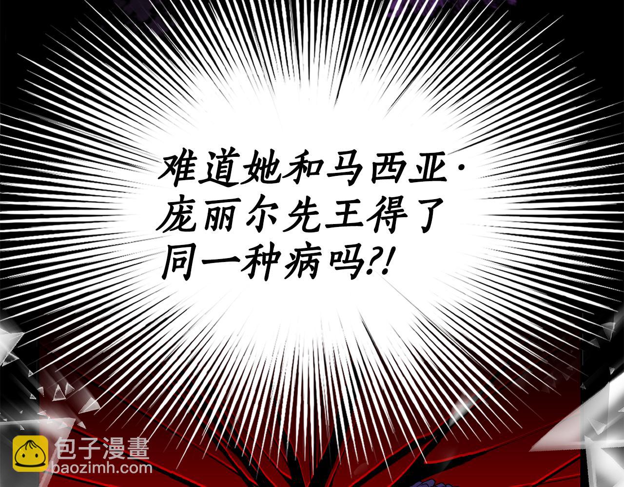 第6话 回答我8