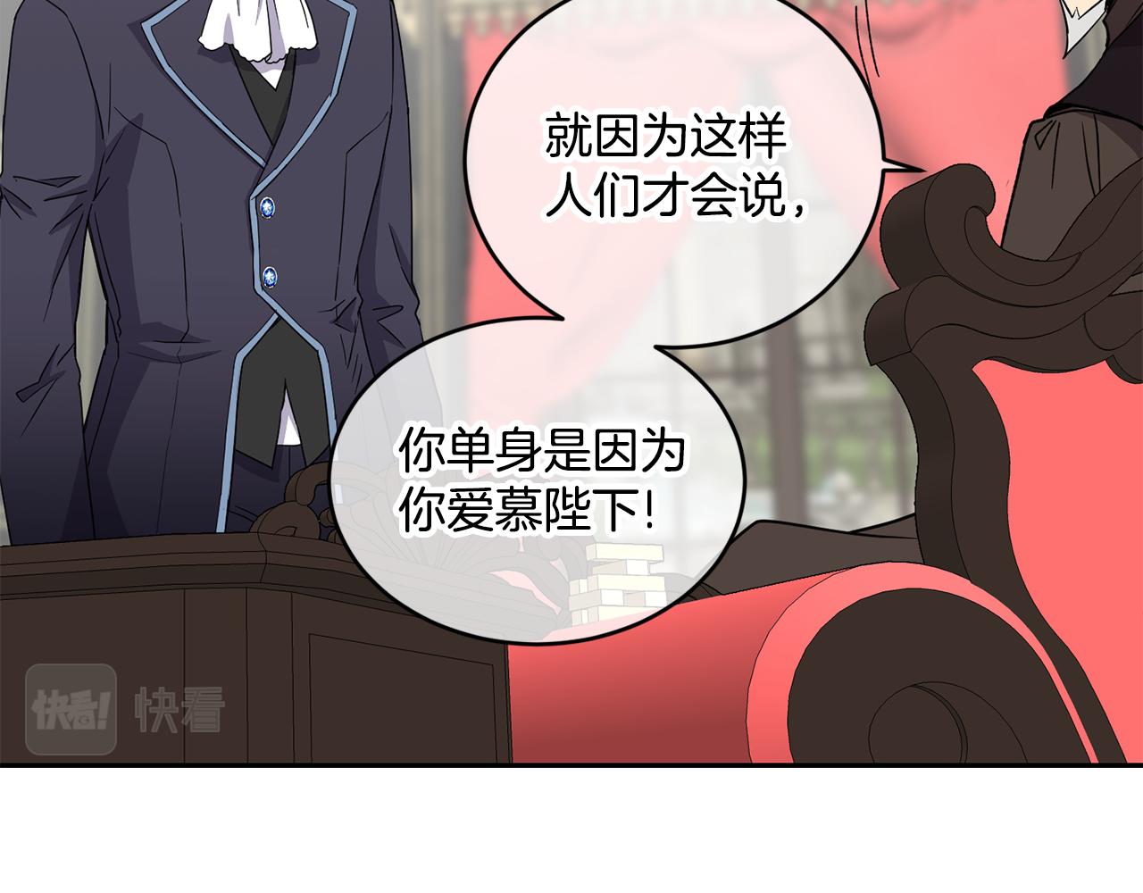 第6话 回答我80