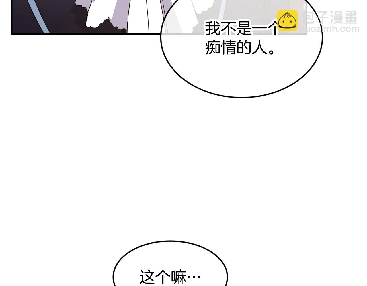 第6话 回答我83