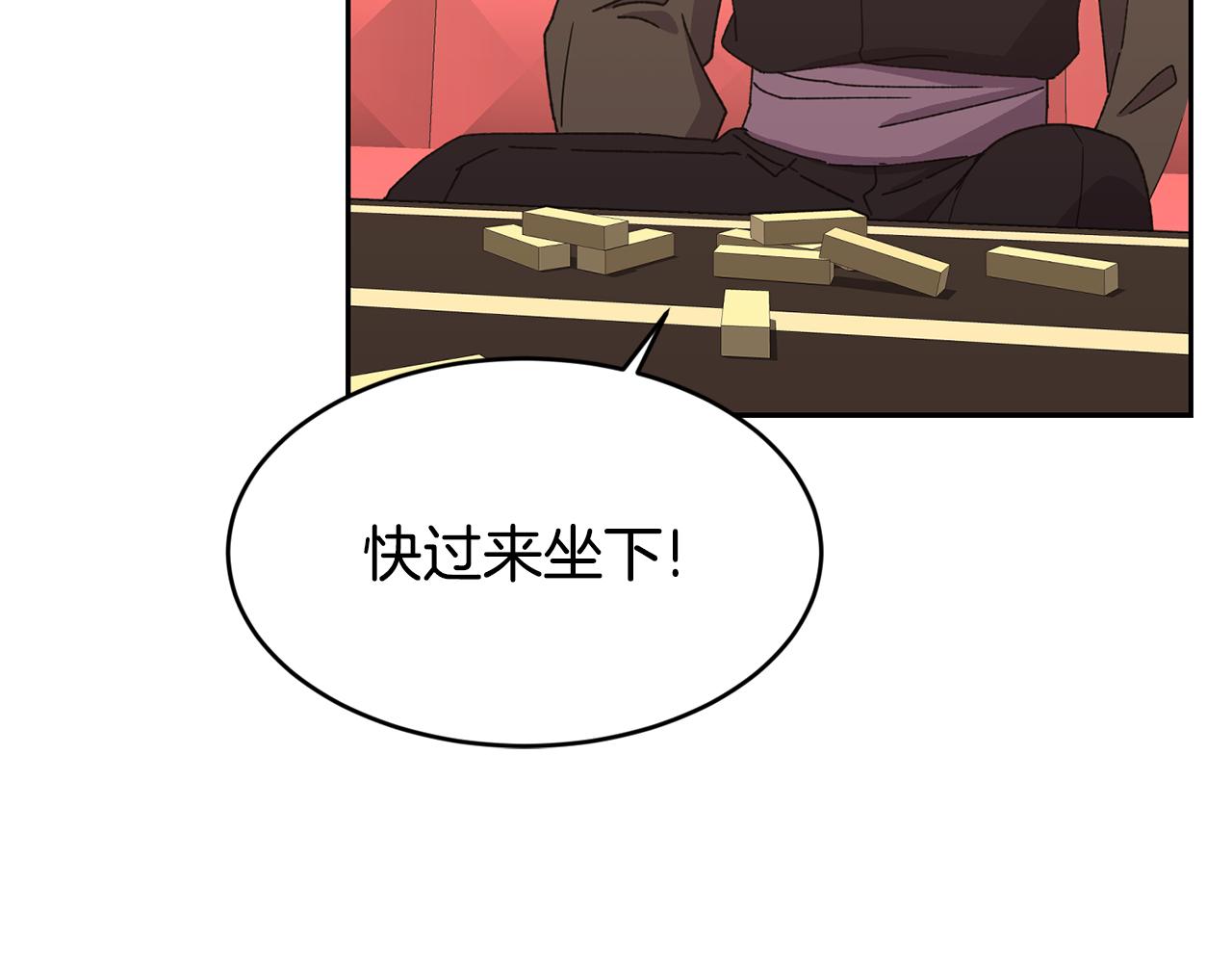 第6话 回答我85