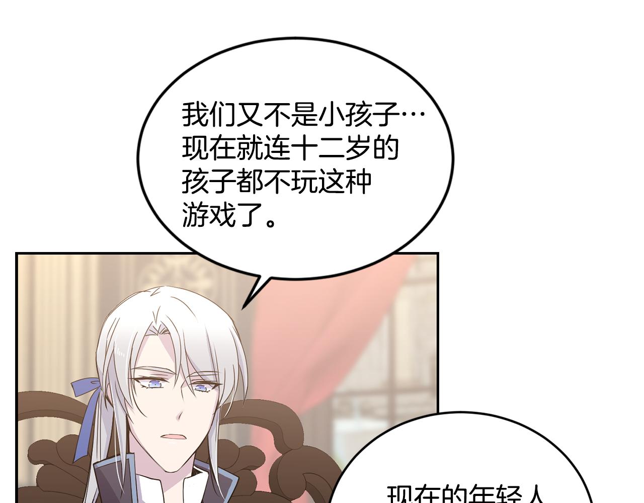 第6话 回答我91