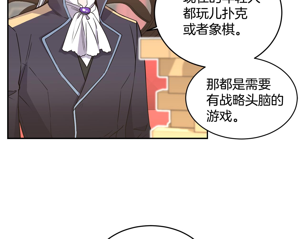 第6话 回答我92