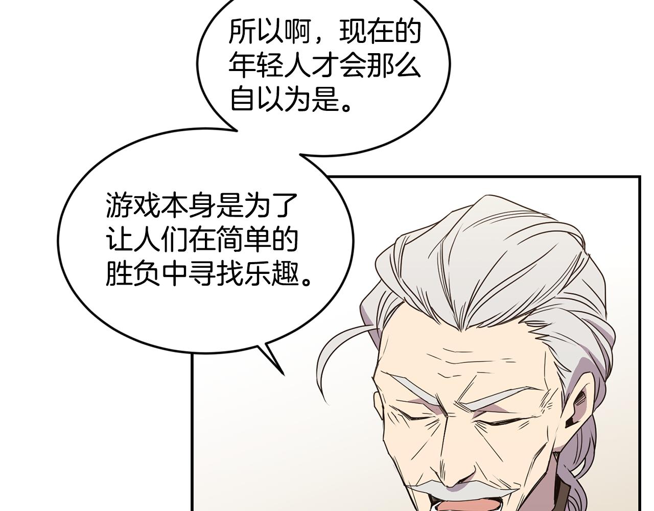 第6话 回答我93