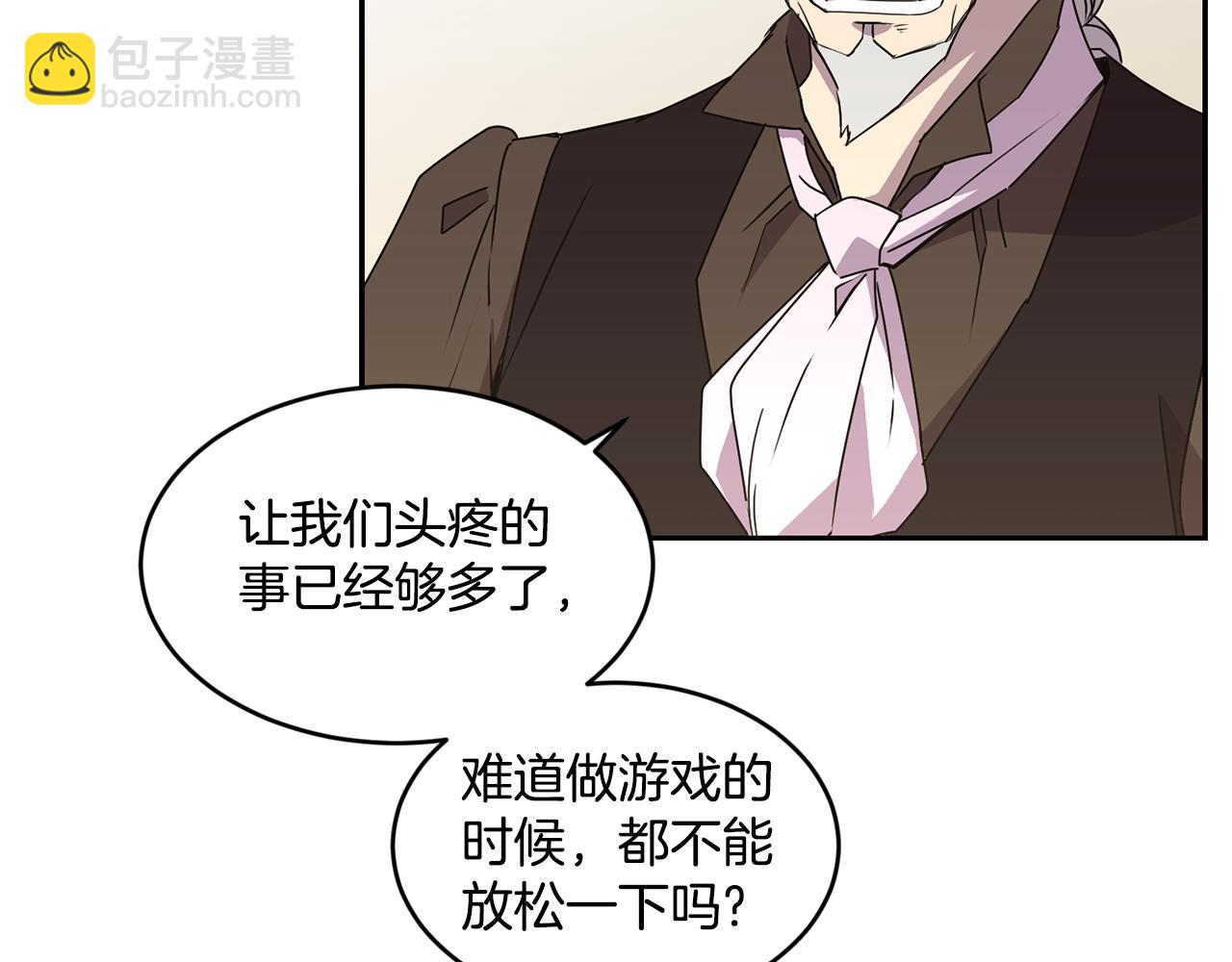 第6话 回答我94
