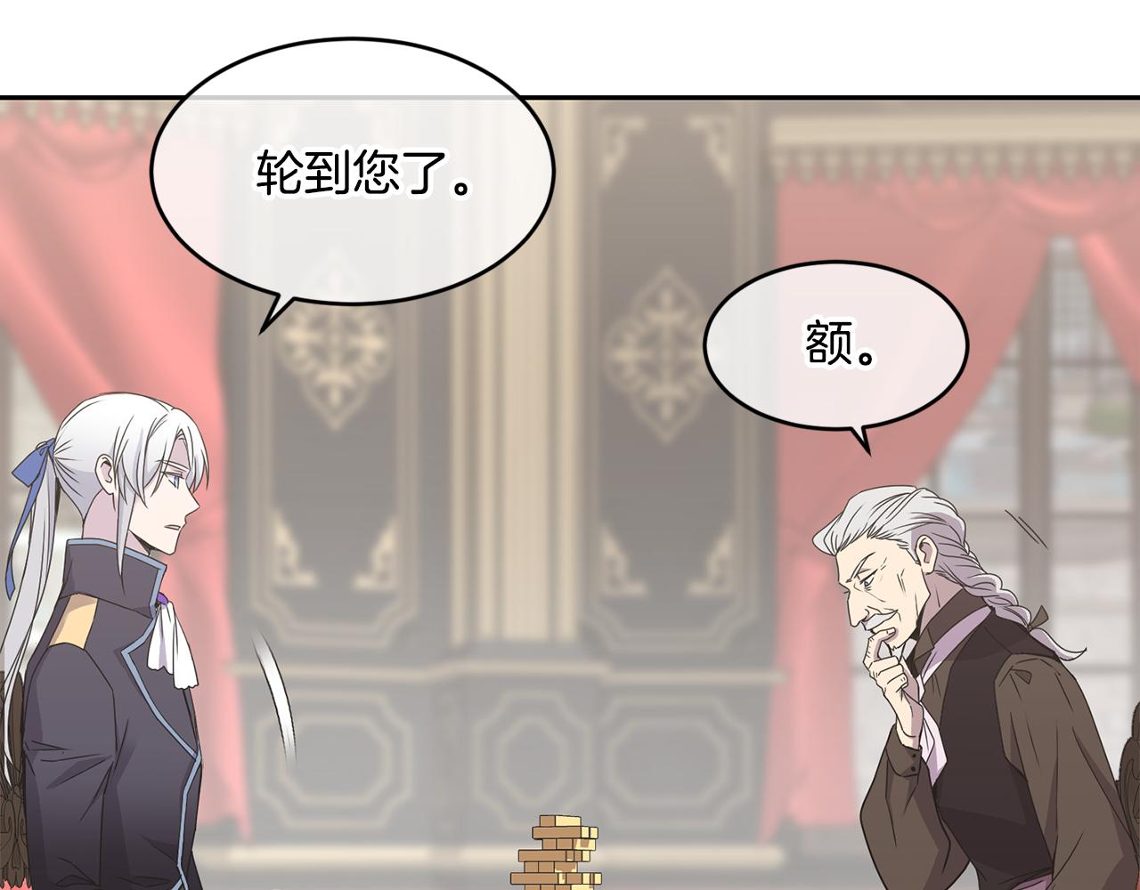 第6话 回答我97