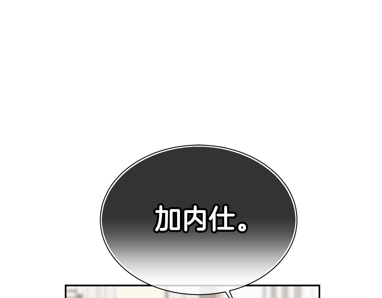 第8话 当众选夫0