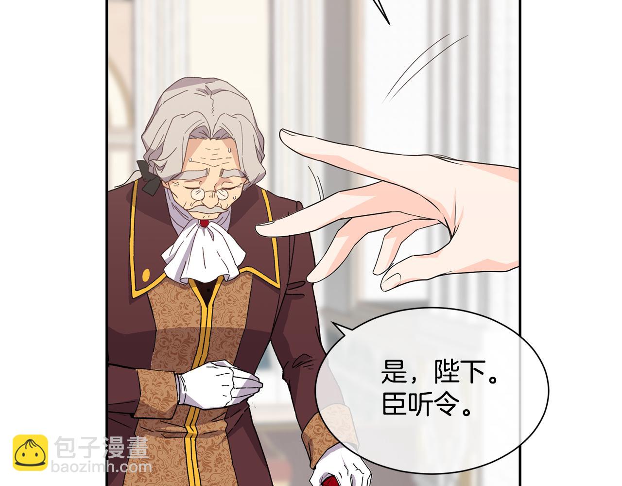 第8话 当众选夫1