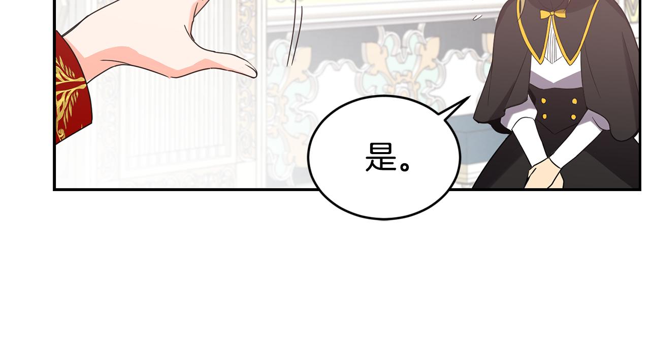 第8话 当众选夫104