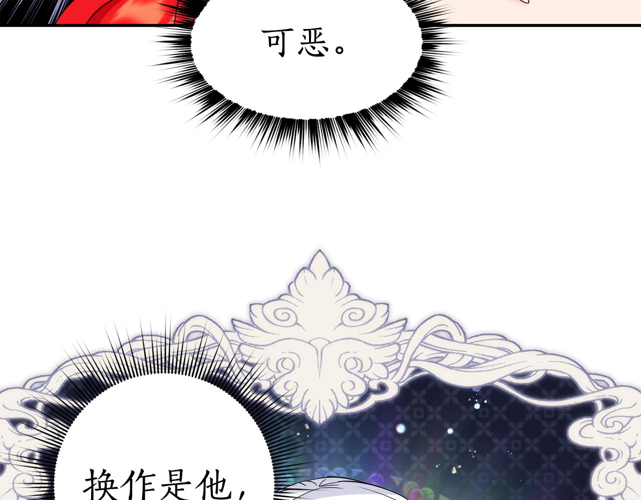 第8话 当众选夫110