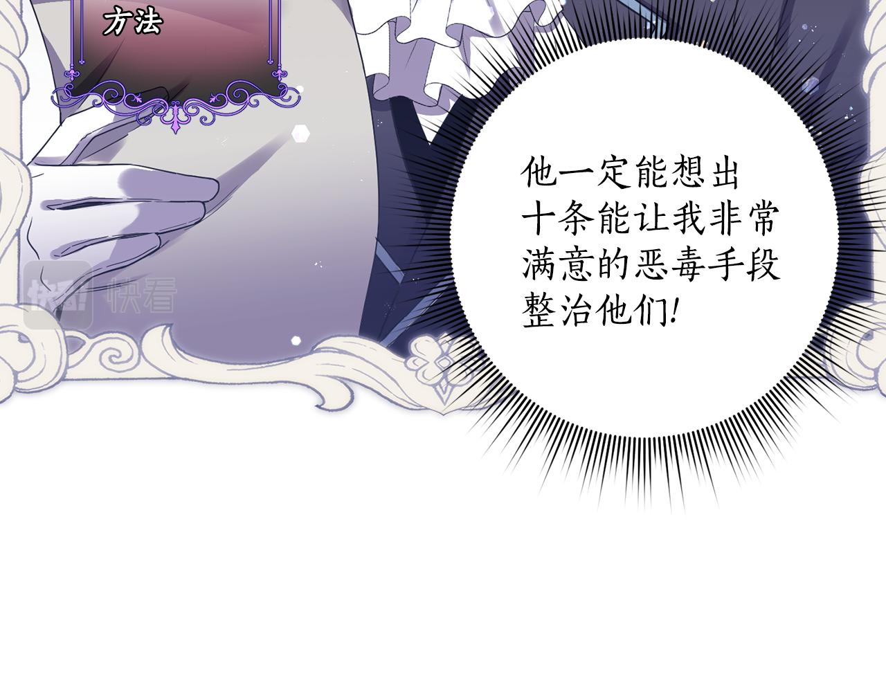 第8话 当众选夫112