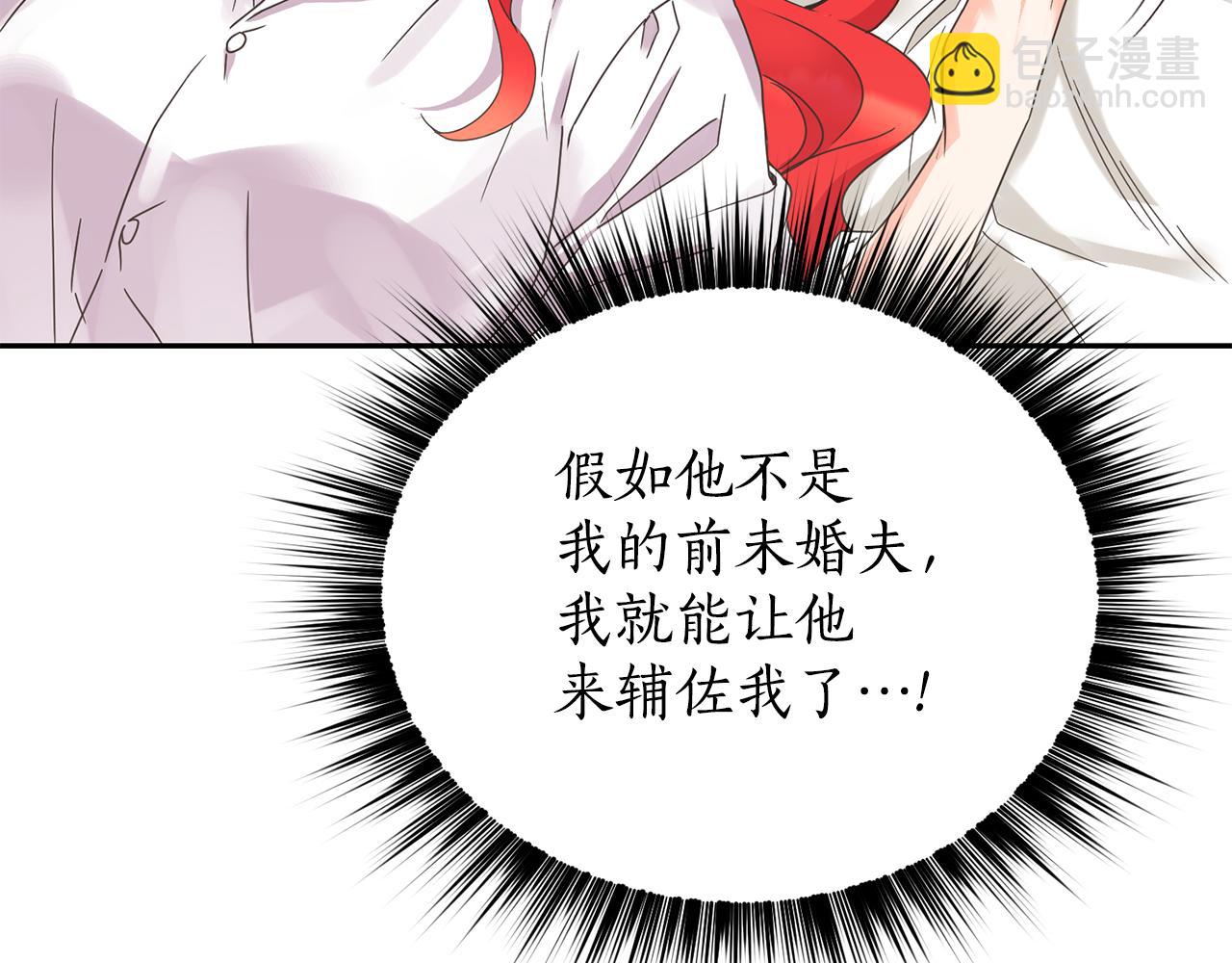 第8话 当众选夫114