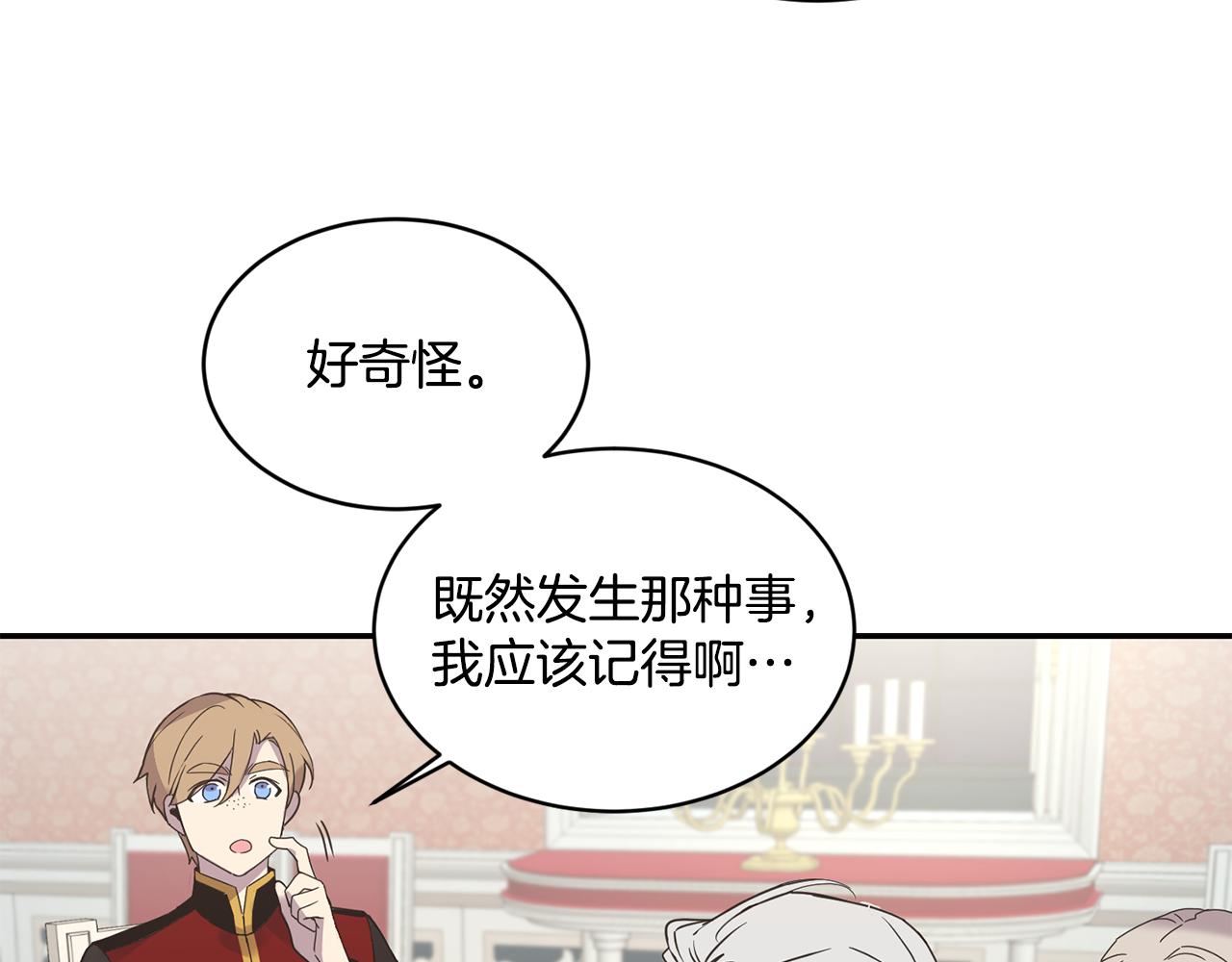 第8话 当众选夫117