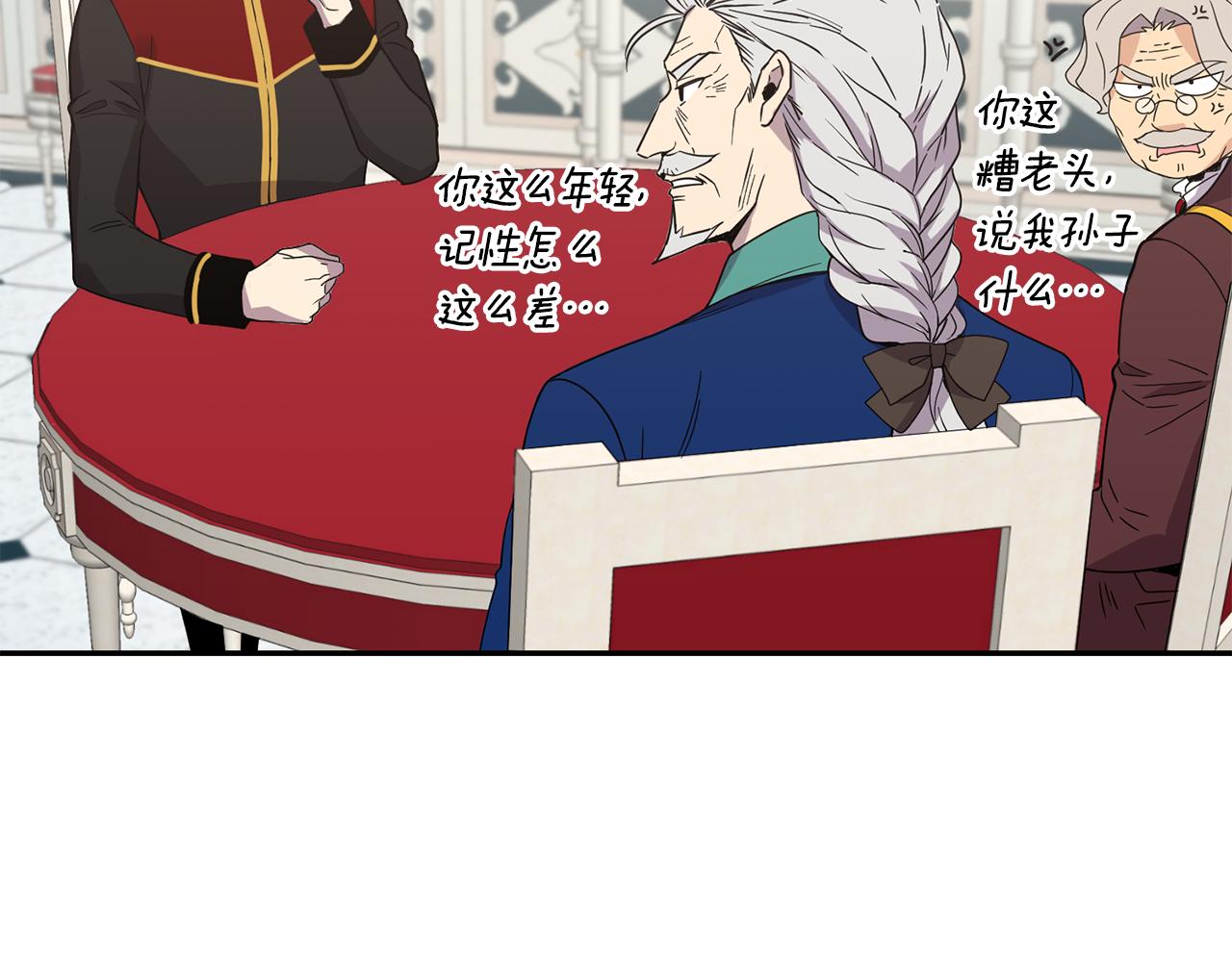 第8话 当众选夫118