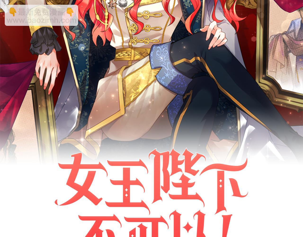 第8话 当众选夫12