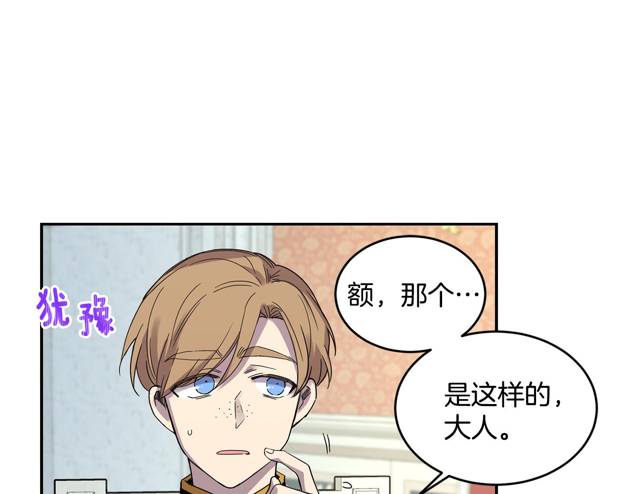 第8话 当众选夫122