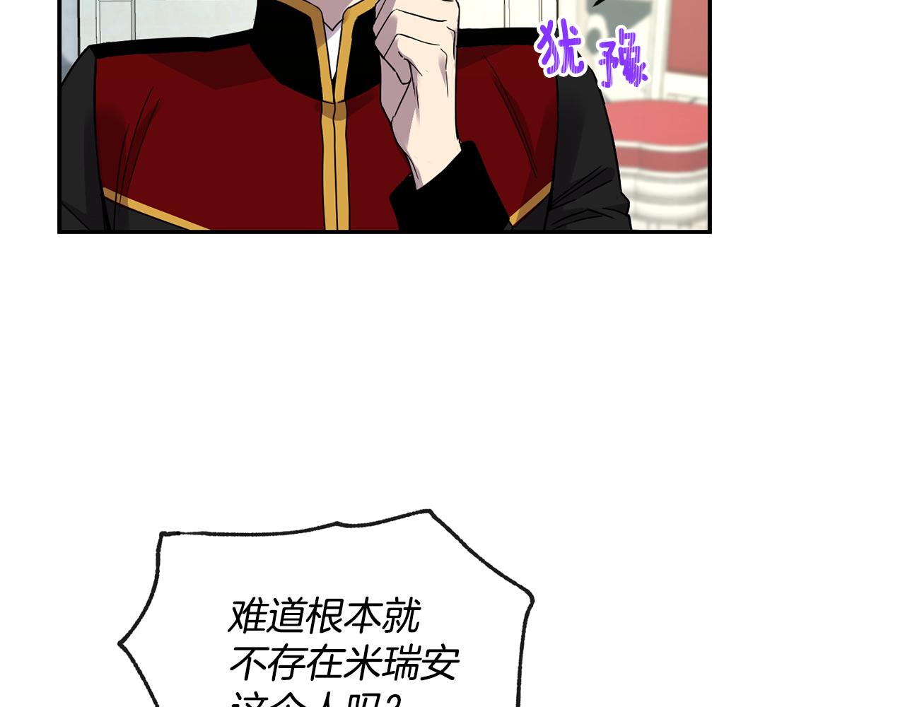 第8话 当众选夫123