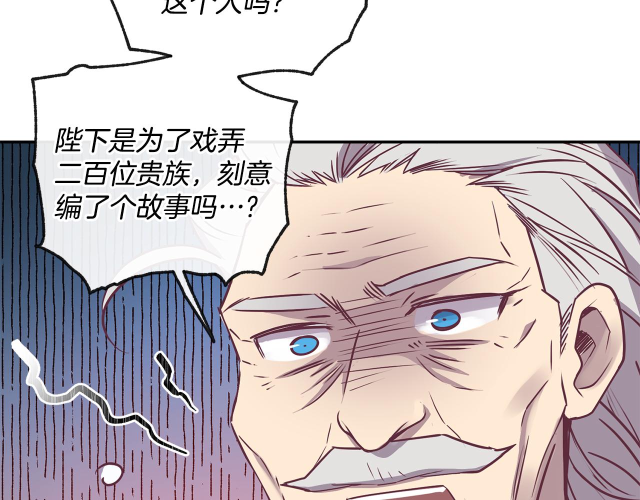 第8话 当众选夫124