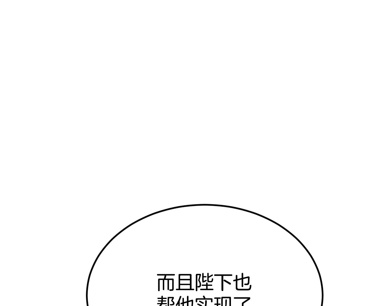 第8话 当众选夫126