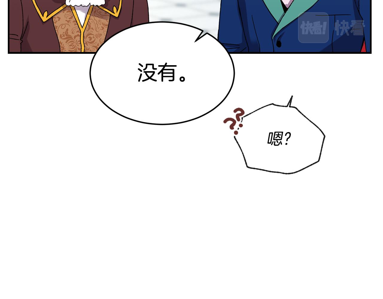 第8话 当众选夫129
