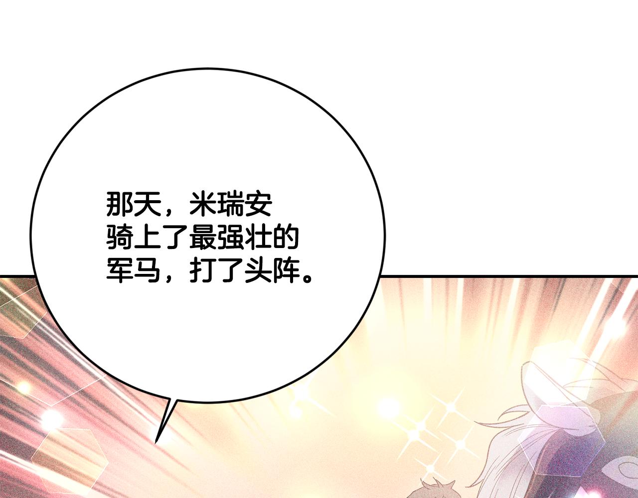 第8话 当众选夫130