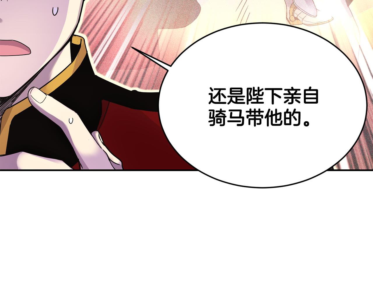 第8话 当众选夫132