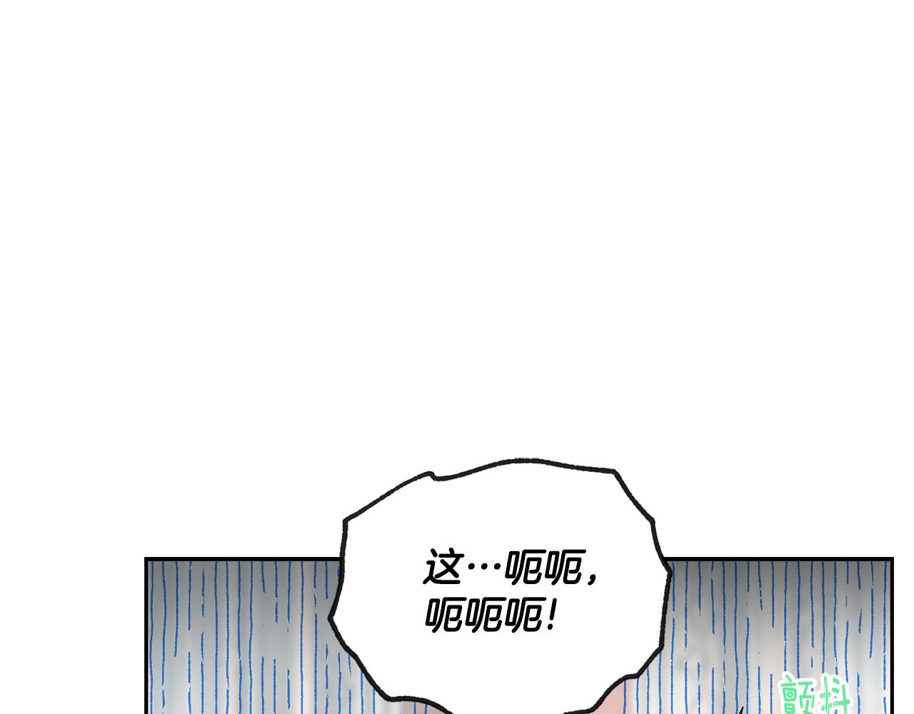 第8话 当众选夫135