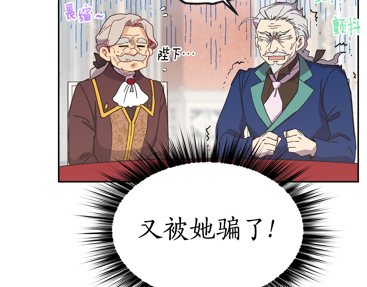 第8话 当众选夫136