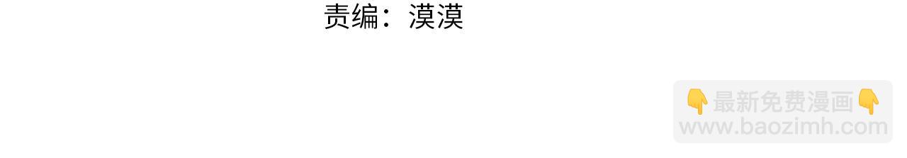 第8话 当众选夫14
