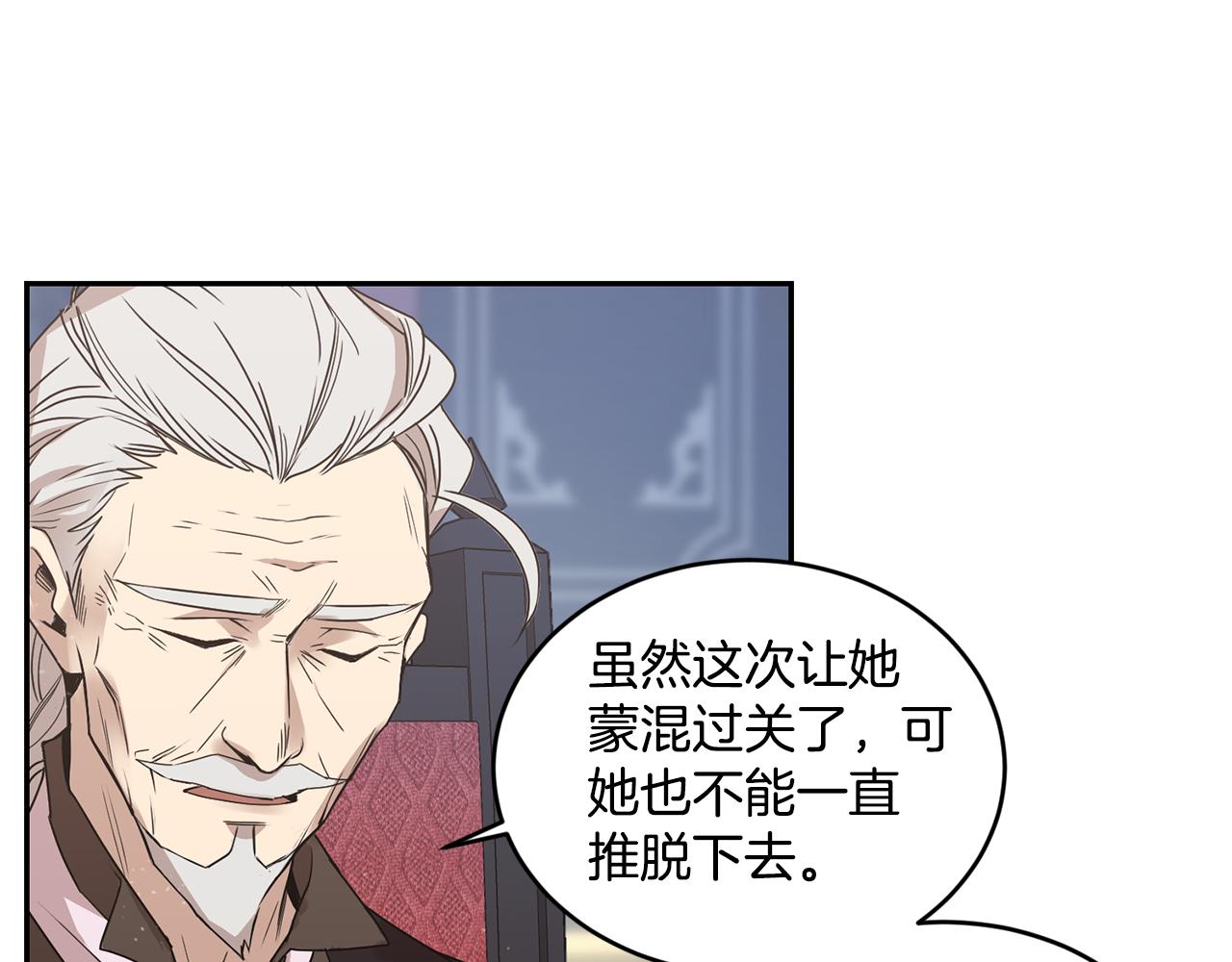 第8话 当众选夫144
