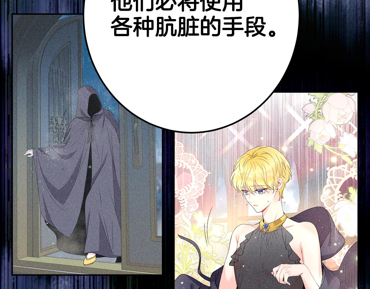 第8话 当众选夫156