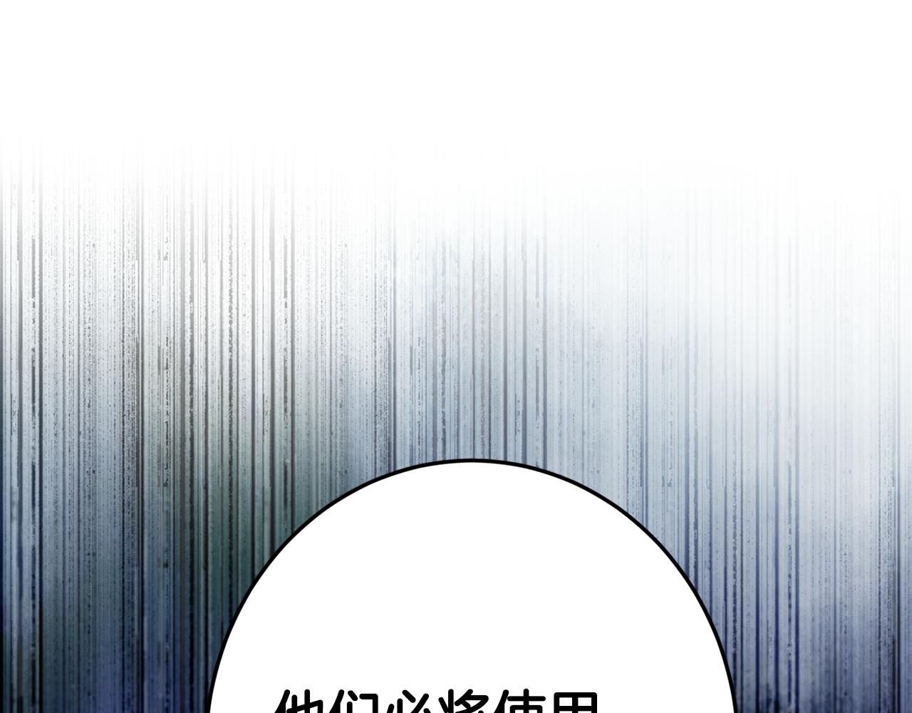 第8话 当众选夫159