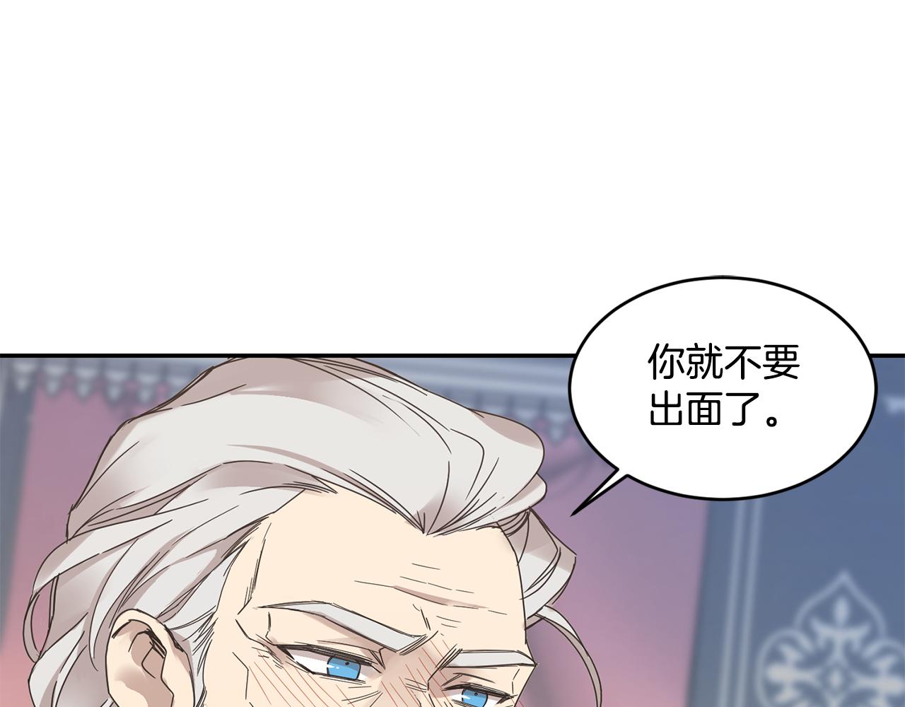 第8话 当众选夫164