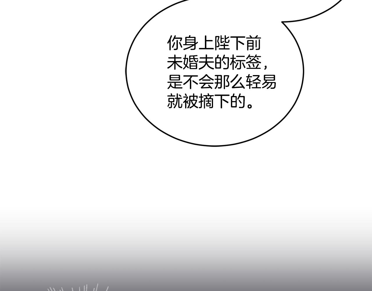 第8话 当众选夫166