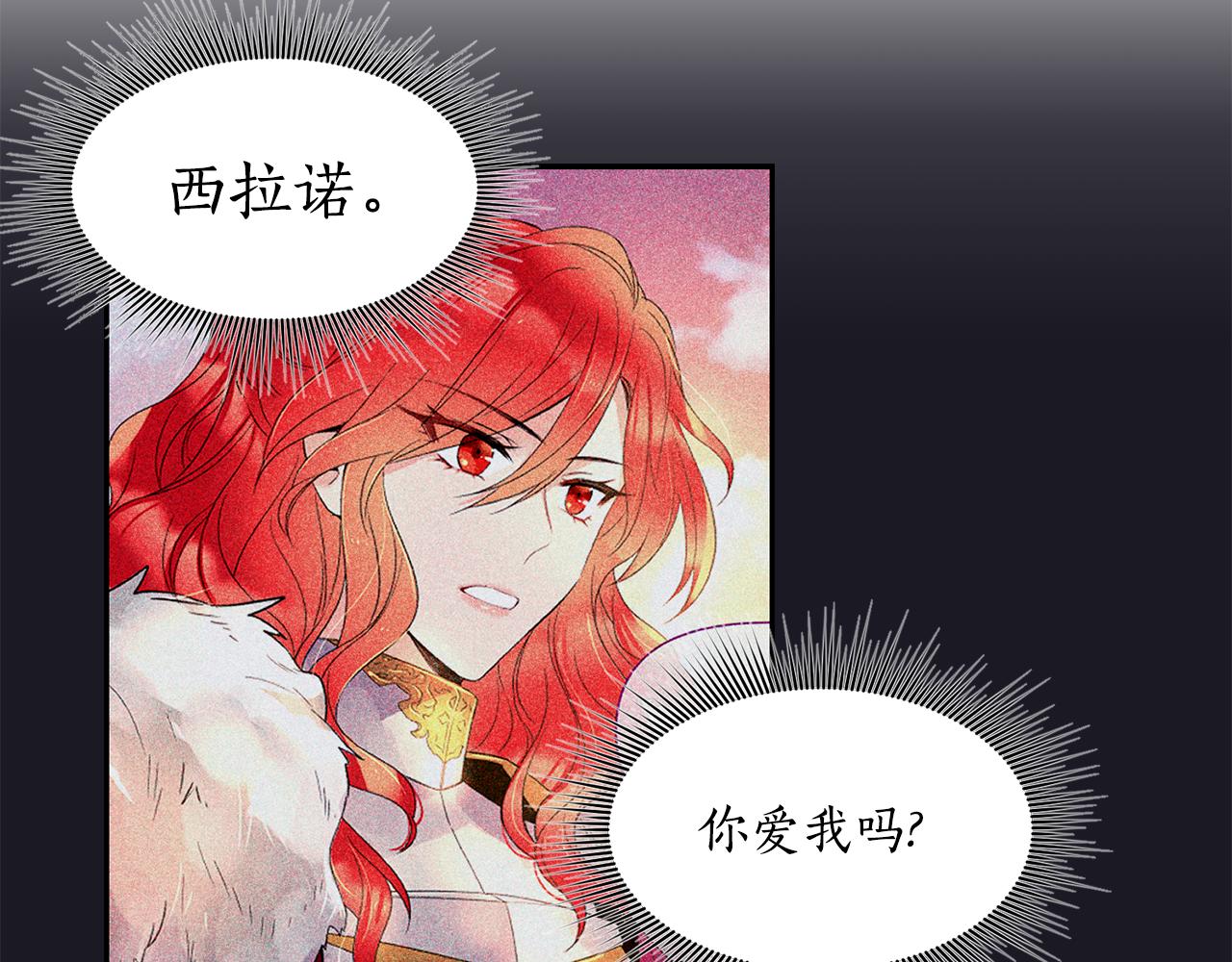 第8话 当众选夫167