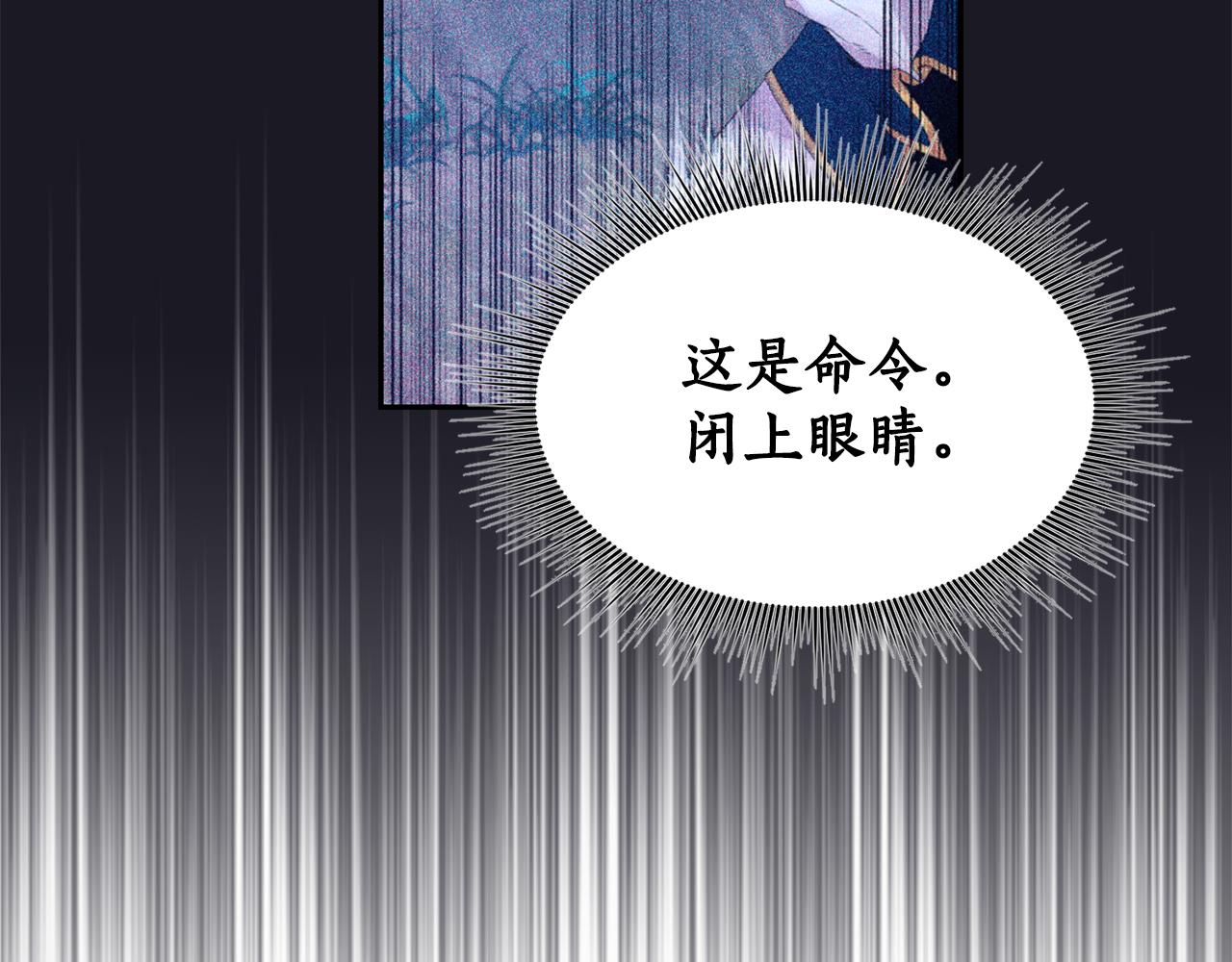 第8话 当众选夫170