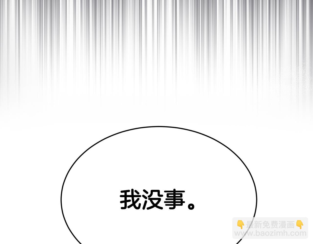 第8话 当众选夫171