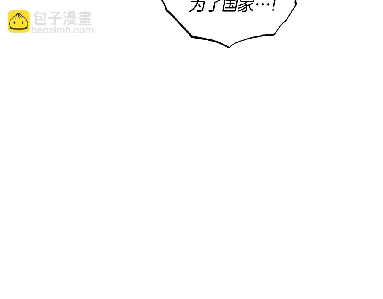 第8话 当众选夫21